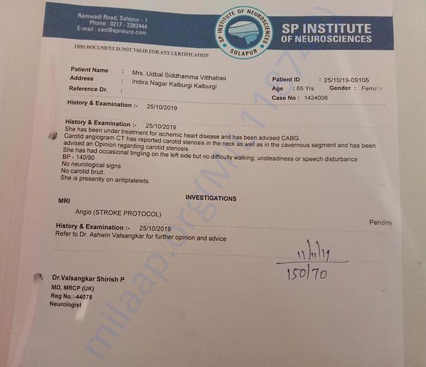 Hospital report