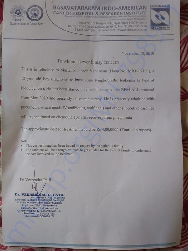 Estimate letter