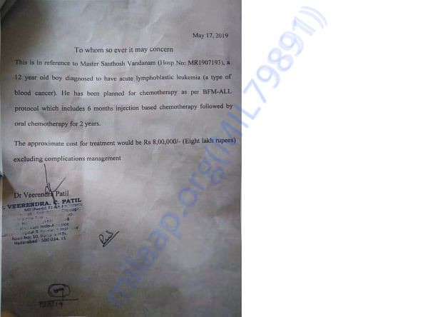 Estimate letter