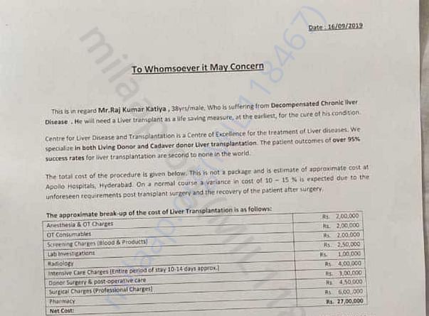Cost Estimate Letter