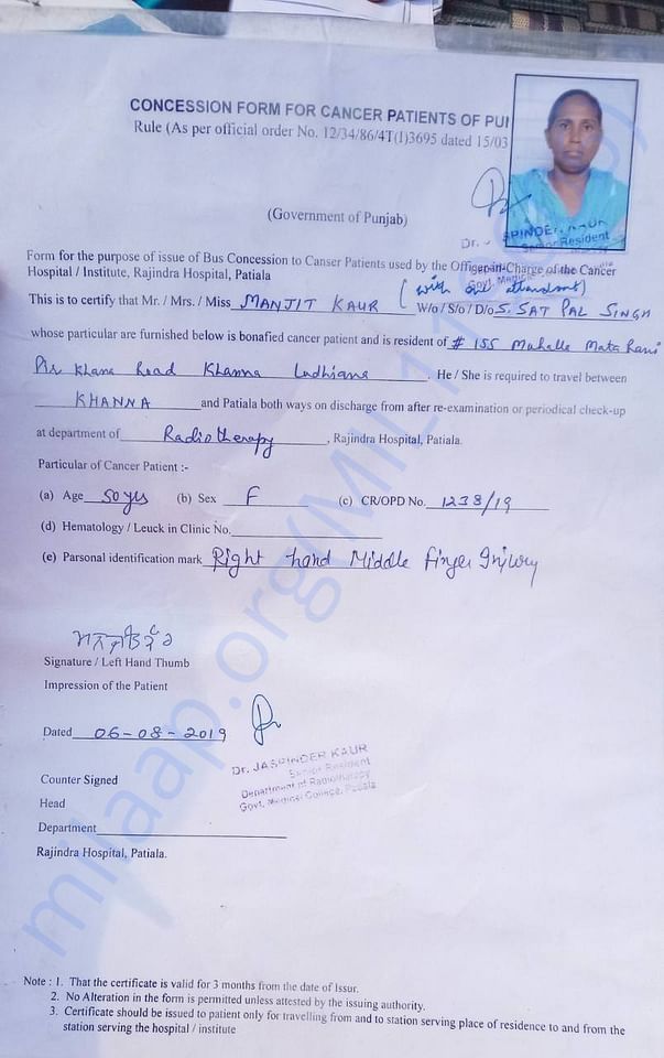 Document