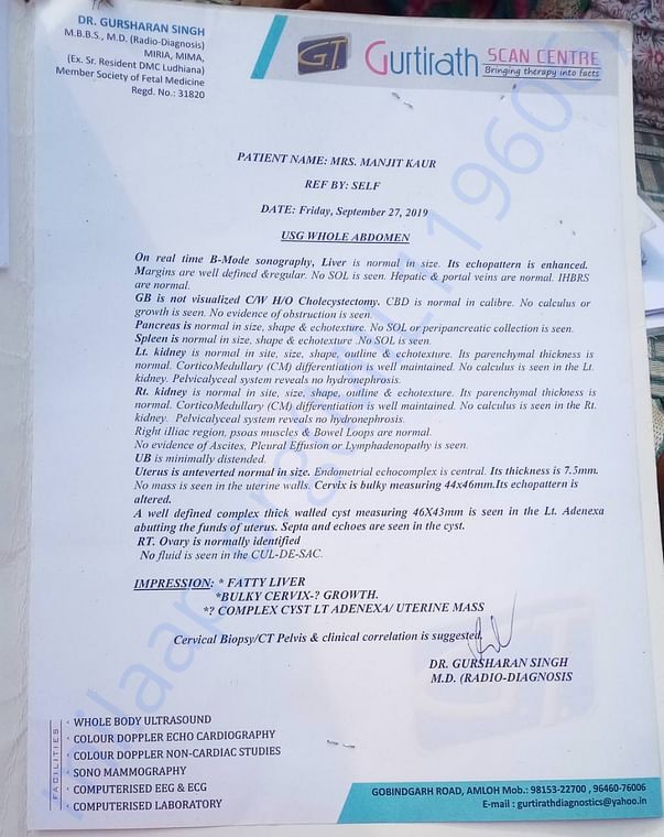 Document