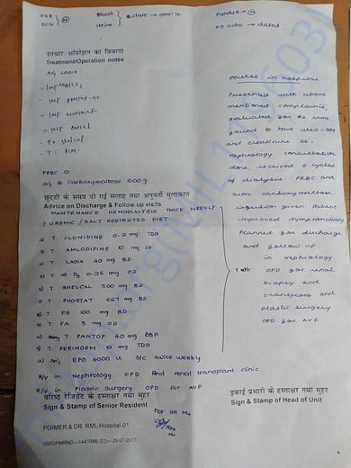 medical report