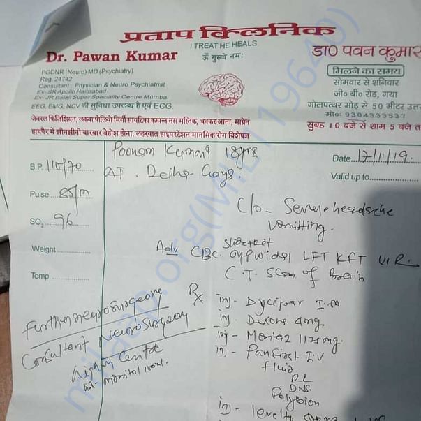 Medical Report