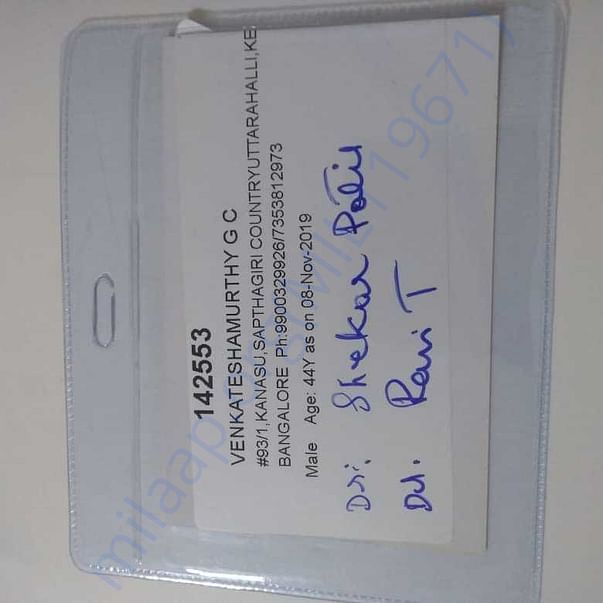 Admission letter