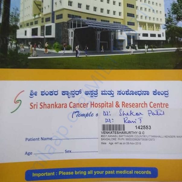 Admission letter