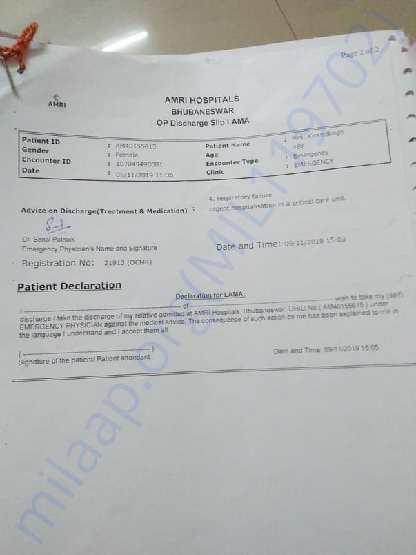 Document