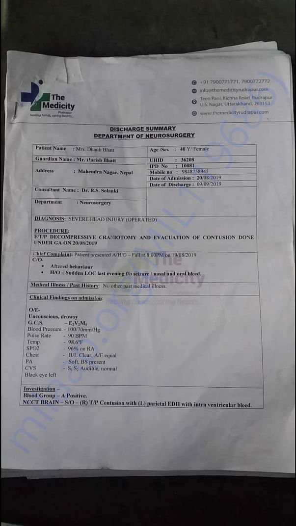 document