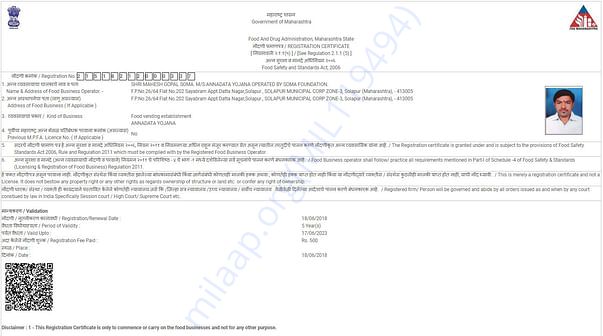 FOOD AND DRUG LICENSE of ANNADATA YOJANA