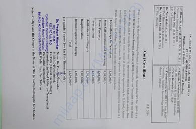 Estimation letter