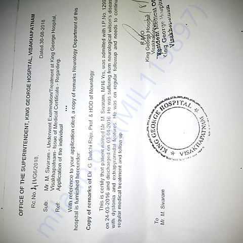 Admission letter