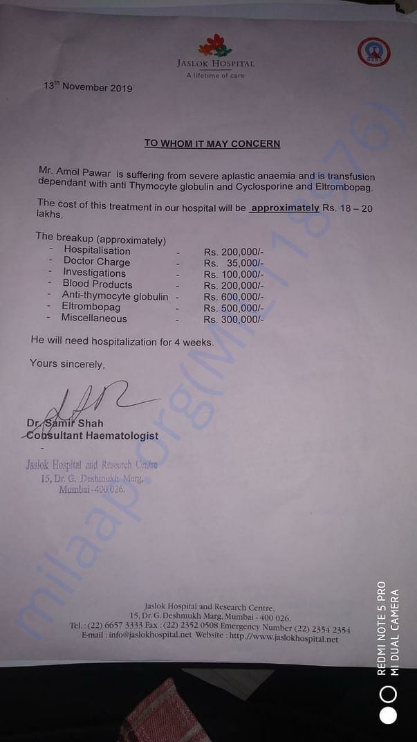 Estimation letter