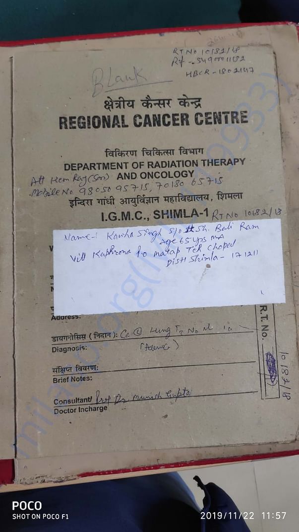 medical report