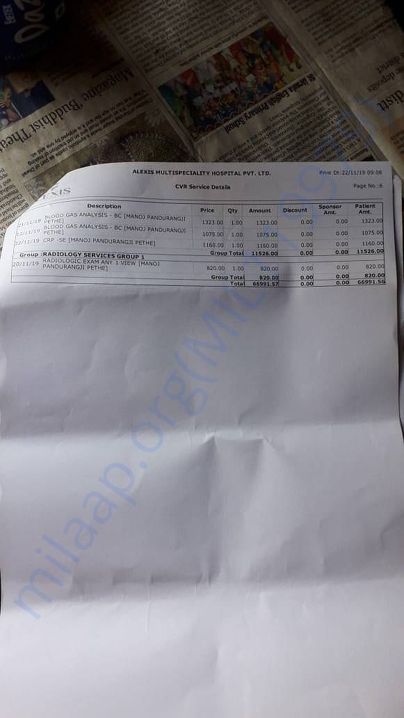 Document