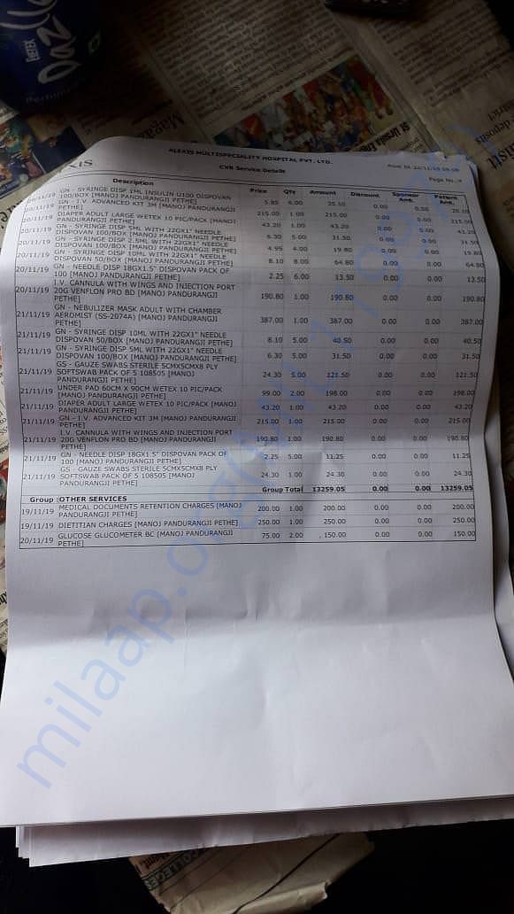 Document