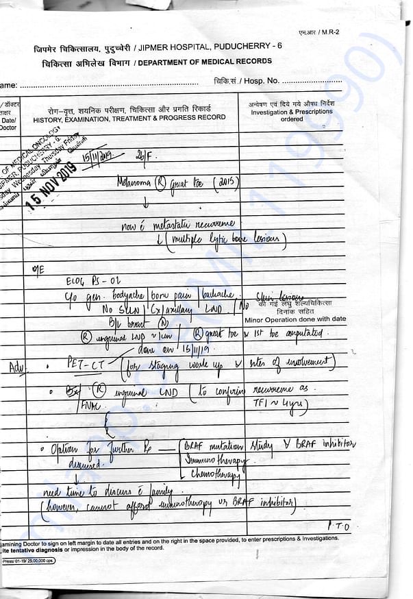 medical report