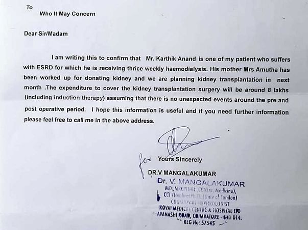 Help for our friend Karthik Anand