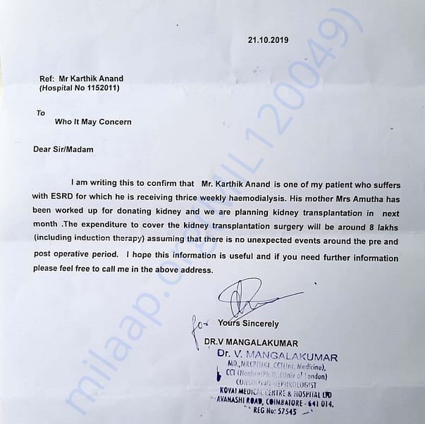 Estimation Letter