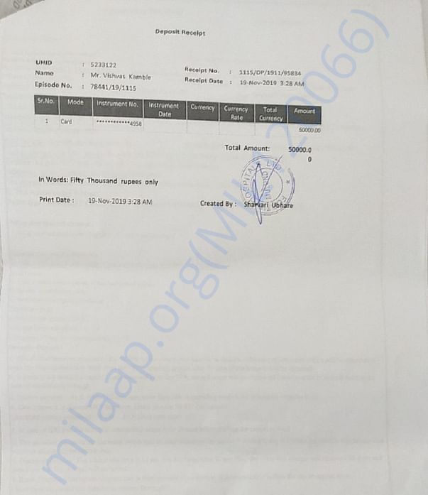 Document