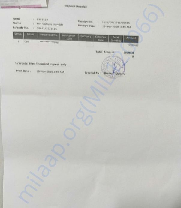 Document