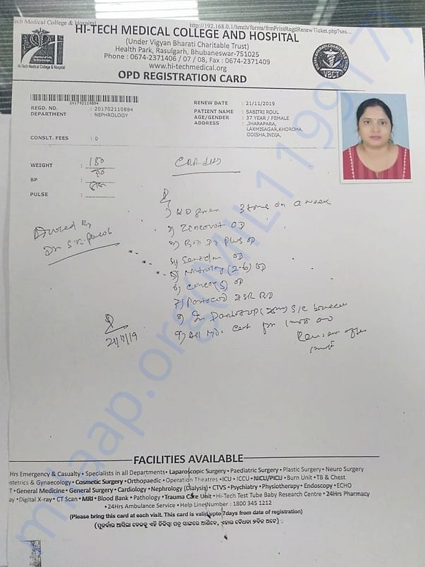 document 1