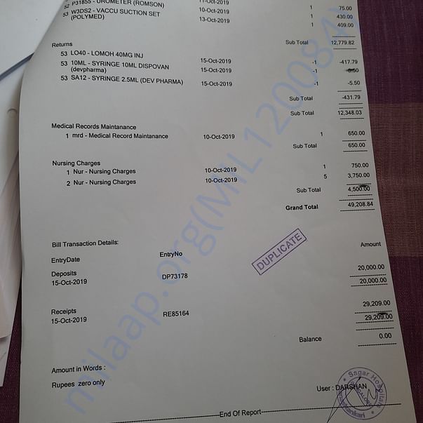 Admission letter