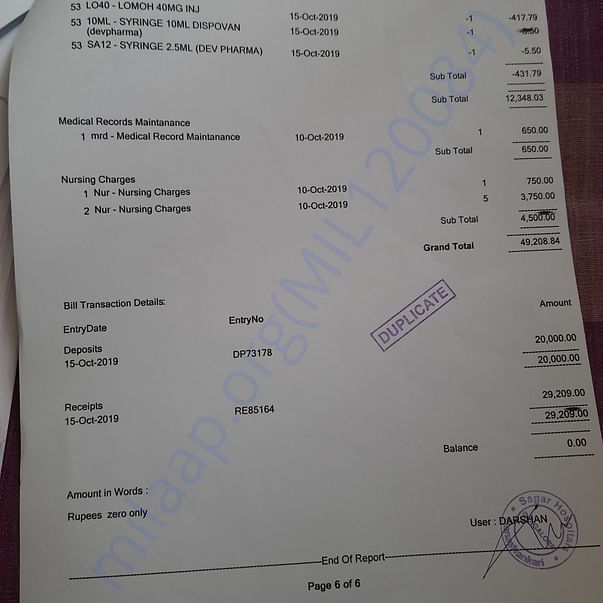 Admission letter