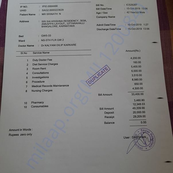 Admission letter
