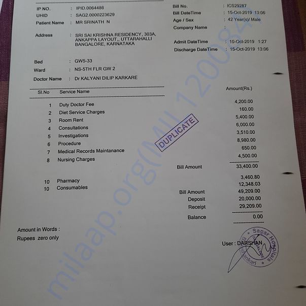 Admission letter
