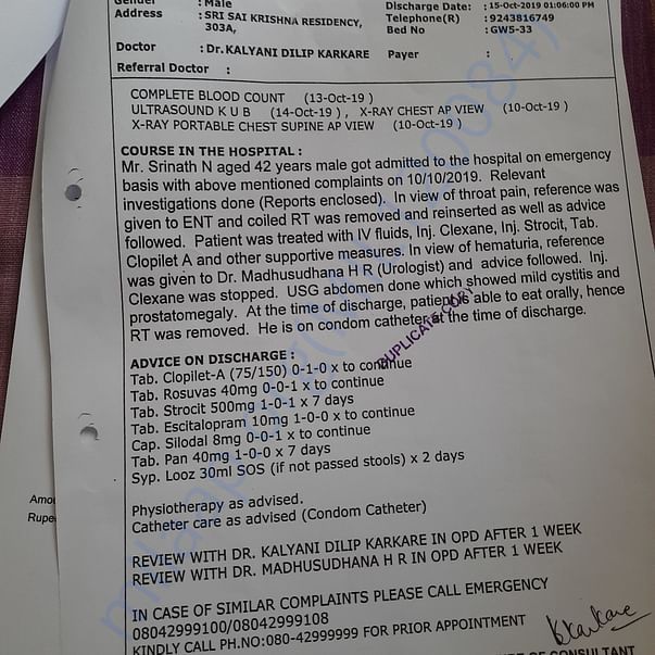 Admission letter