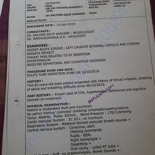 Admission letter