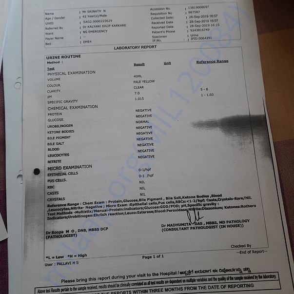 Admission letter