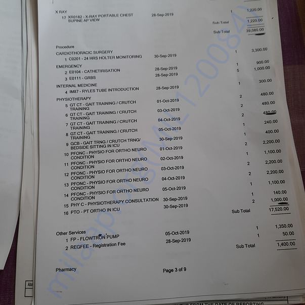 Admission letter