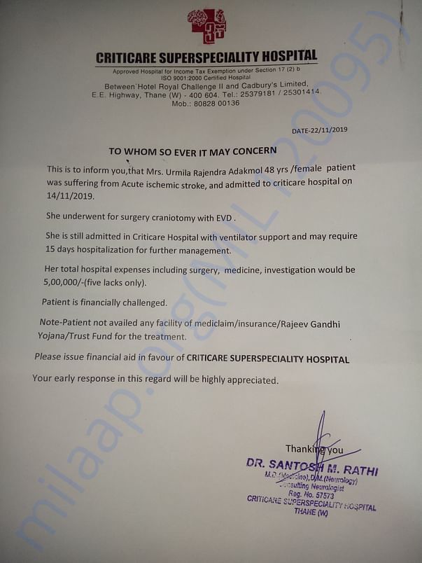 Hospital Letter