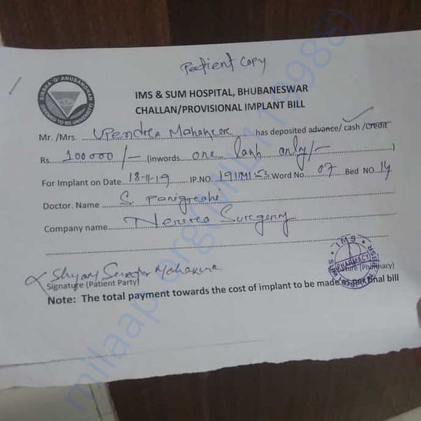 Admission letter