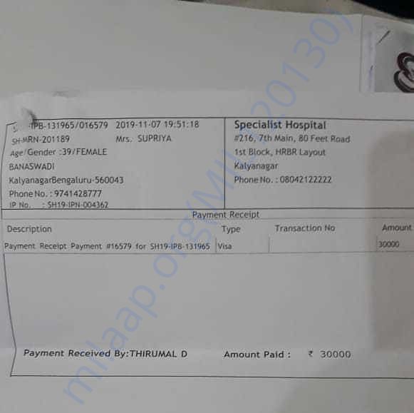 Medical Bill
