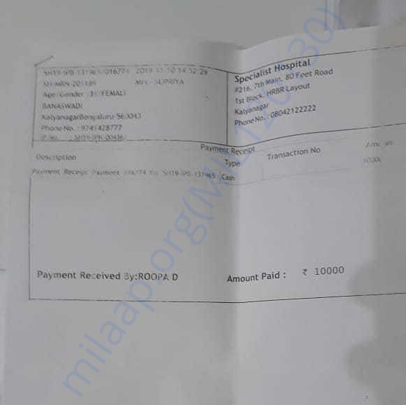 Medical Bill