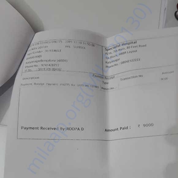 Medical Bill
