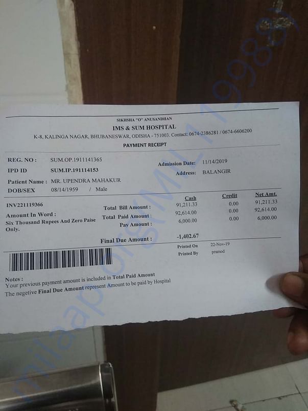Money receipt