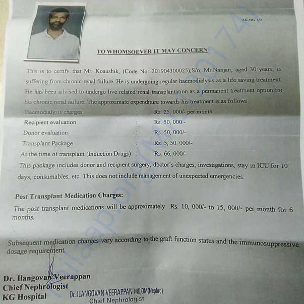 Estimation Letter