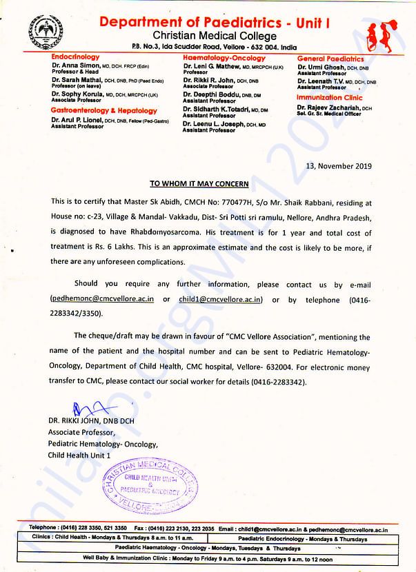 Estimation Letter
