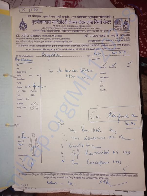 Hospital prescription