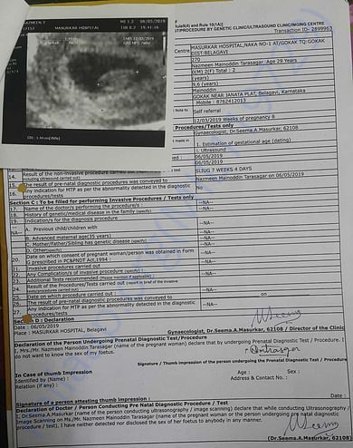Nazmeen c section opration fundraise