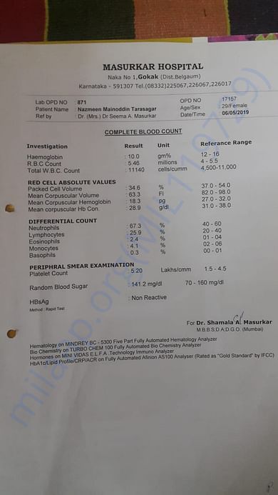 Nazmeen c section opration fundraise