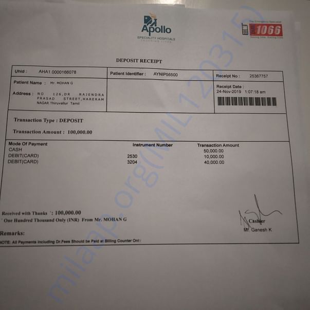 Medical Bill