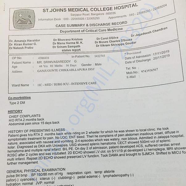 Admission letter