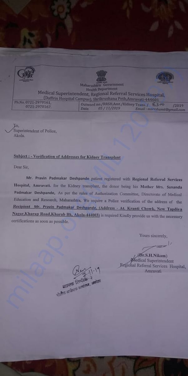 Document