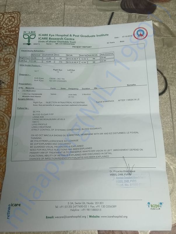 MEDICAL REPORT