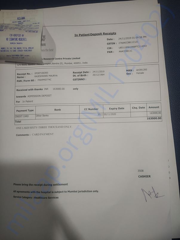 Admission document