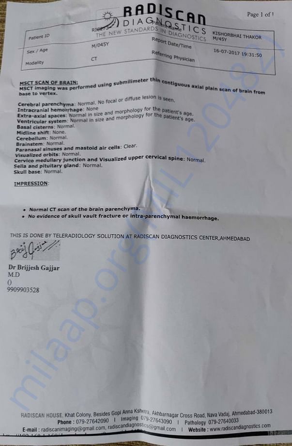Scan report at the time of incident